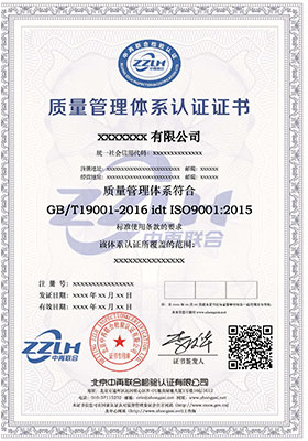 ISO certificate